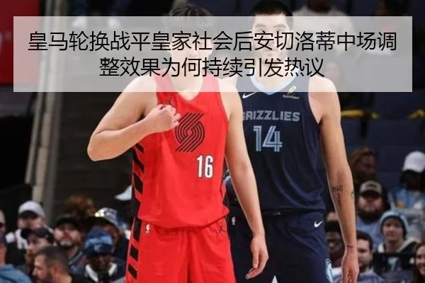 huang-ma-lun-huan-zhan-ping-huang-jia-she-hui-hou-an-qie-luo-di-zhong-chang-tiao-zheng-xiao-guo-wei-he-chi-xu-yin-fa-re-2-926.jpg